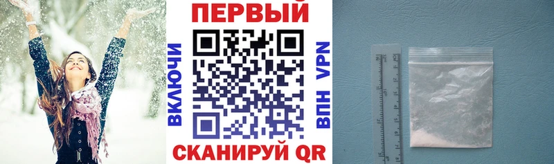 АМФЕТАМИН 97%  KRAKEN   Мураши 