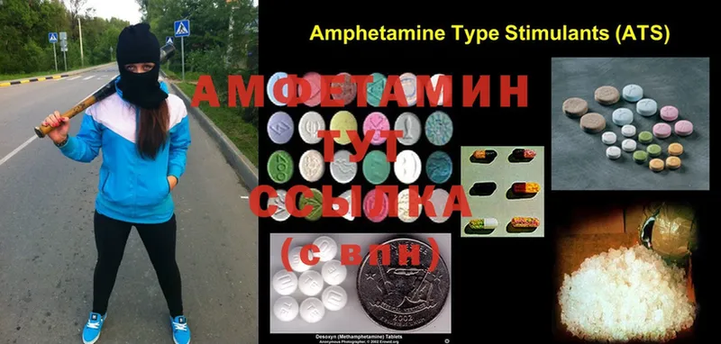 Amphetamine 97%  Мураши 