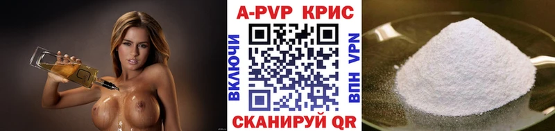 гидра tor  Мураши  нарко площадка официальный сайт  A-PVP мука 