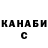 ГАШ hashish Elianor Grauer
