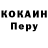Первитин пудра SLADKYA BORODA