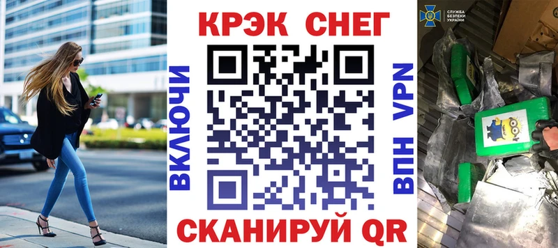 где купить наркоту  Мураши  Cocaine 97% 