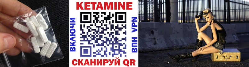 КЕТАМИН ketamine Мураши