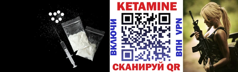 даркнет сайт  Мураши  КЕТАМИН VHQ 