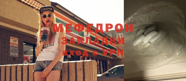 скорость Осинники