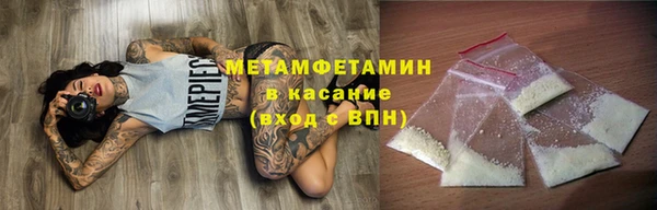 скорость mdpv Осташков