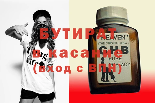 скорость Осинники