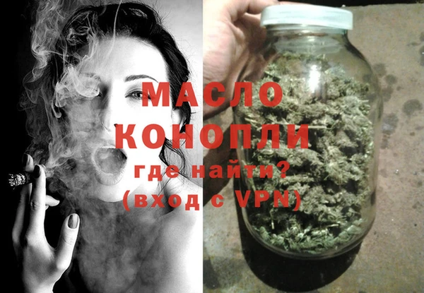 амф Усолье-Сибирское