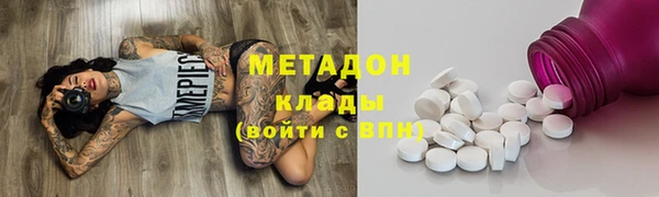 скорость Осинники