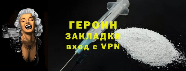 скорость mdpv Осташков