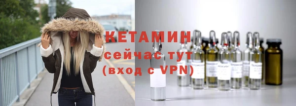 скорость mdpv Осташков