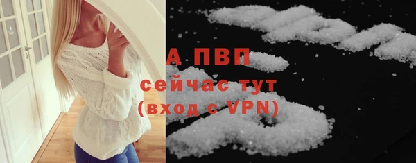скорость Осинники