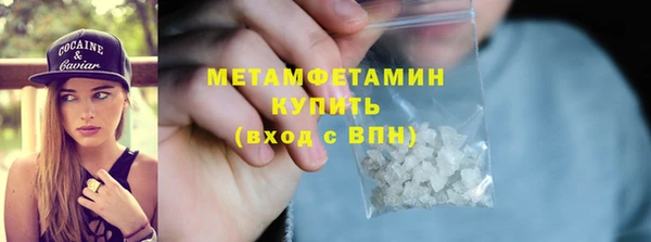 скорость Осинники