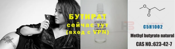 скорость mdpv Осташков