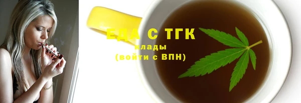 скорость Осинники
