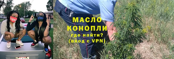 скорость Осинники