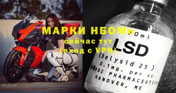 MDMA Нягань