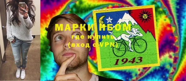 скорость Осинники