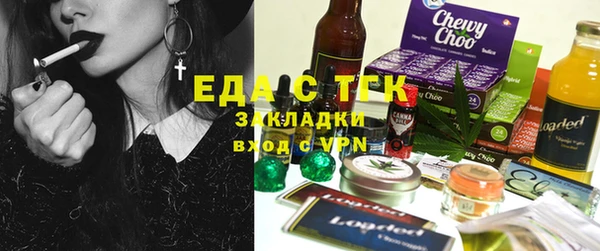 тгк Нязепетровск