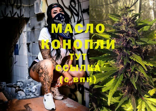 скорость Осинники