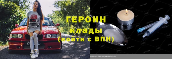 скорость mdpv Осташков