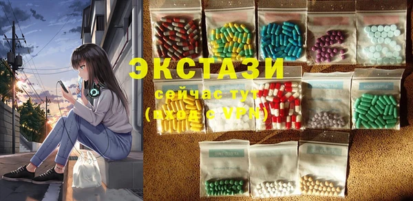 дистиллят марихуана Абаза