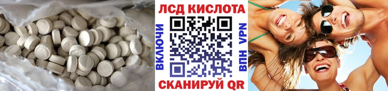 ЛСД экстази ecstasy  хочу наркоту  Мураши 
