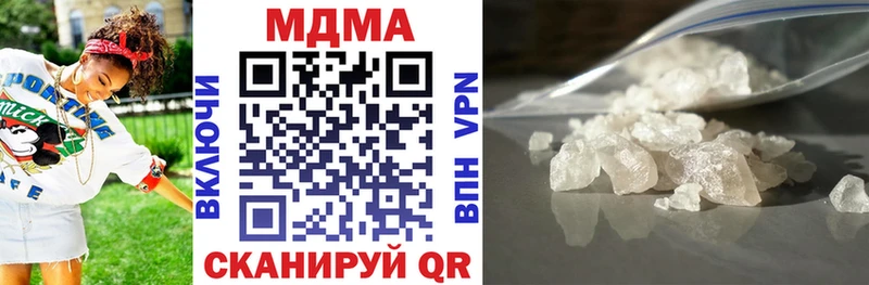 МДМА Molly Мураши