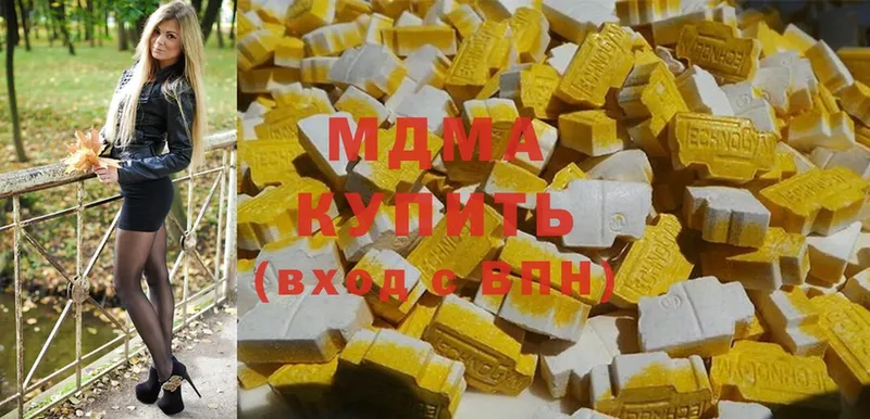 купить   Мураши  MDMA crystal 