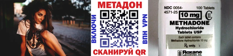 МЕТАДОН мёд  гидра как зайти  Мураши  купить закладку 