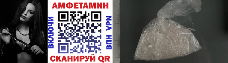 МЕТАМФЕТАМИН витя  магазин продажи наркотиков  Мураши 
